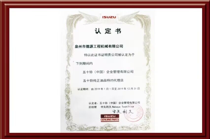 Wuhan Xingquande Engineering Machinery CO,.LTD